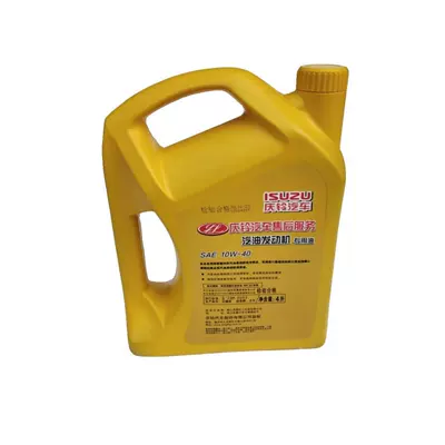 Gasoline Special Lubricant – Gasoline Engine Oil