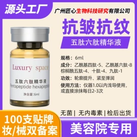 仪器导入原液;冻干粉;贴片面膜