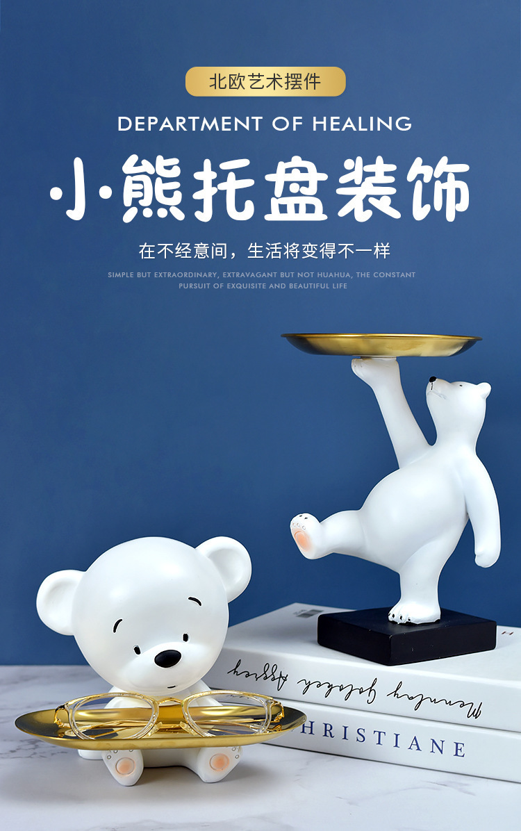 小熊托盘_01.jpg
