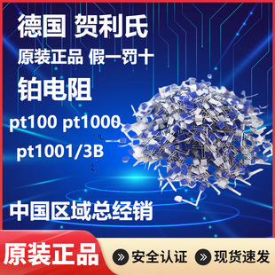 �ضȂ�����оƬ�K���PT100PT500PT1000�R���ϴ���M222�;���B��