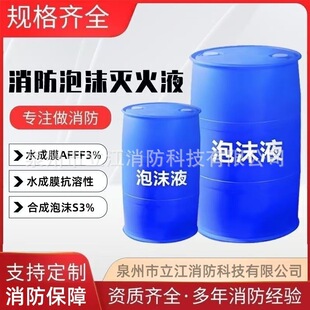 3%6%������ĭҺ ������ˮ��Ĥ�ϳɷ�������������� �߱�����ĭҺ