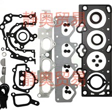 G4GB/G4GC 大修包适用现代发动机大修包 20910-23C30 棉