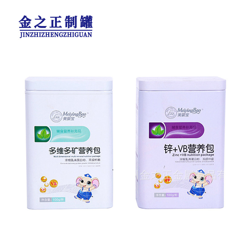 厂家直销来图印刷方形金属包装盒马口铁铁罐奶粉食品罐铁盒密封