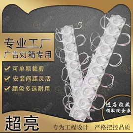 广告灯具;LED广告牌;LED发光字