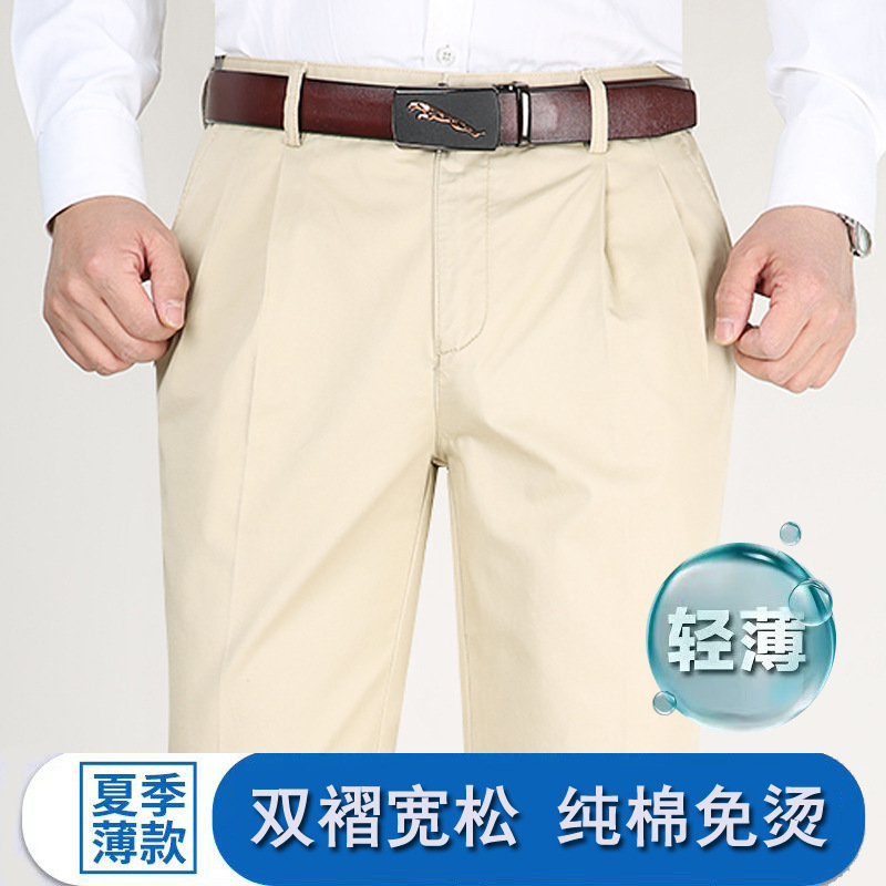 Dad's Pants Men's Spring and Summer Thin Middle-aged Casual Pants Men's Pure Cotton High Waist Deep-range Loose Double-pleated Large-size Suit Pants