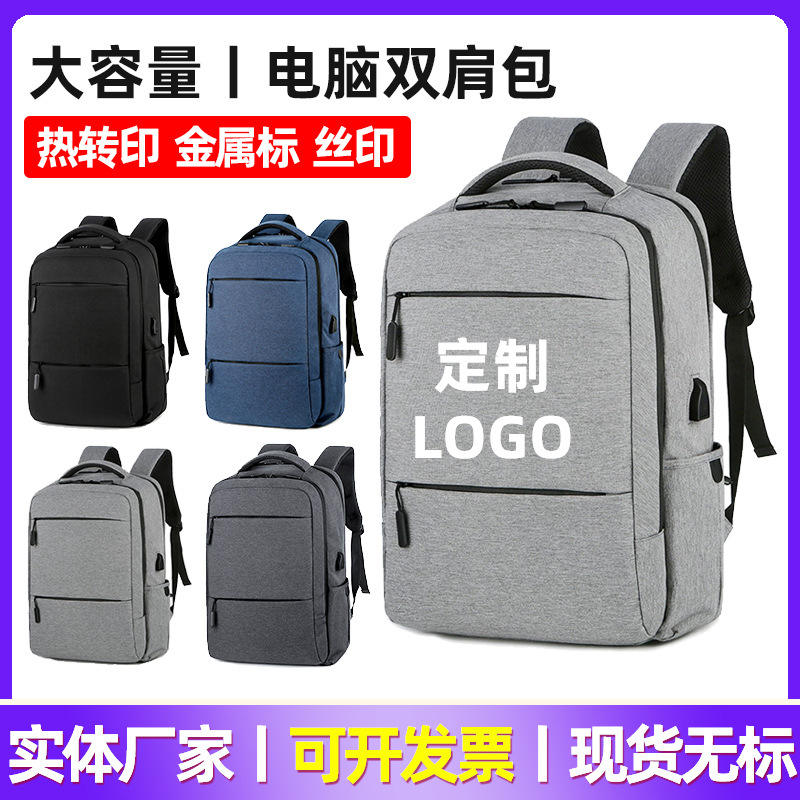 Mochila de computadora multifuncional a prueba de agua de gran capacidad para estudiantes procesamiento de viajes de negocios