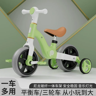 Детский многофункциональный беговел-трёхколёска с музыкой и подсветкой 2–6 лет
