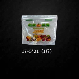 塑料食品袋;塑料自封袋;烘焙包装