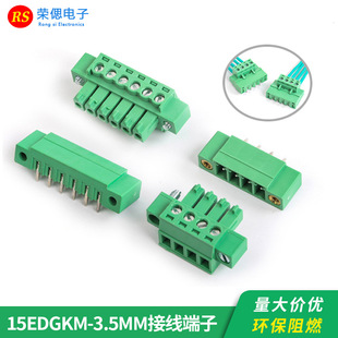 ��������ʽ���ٽӾ�����15EDGKM-3.5��pcb�������ֱ����B����