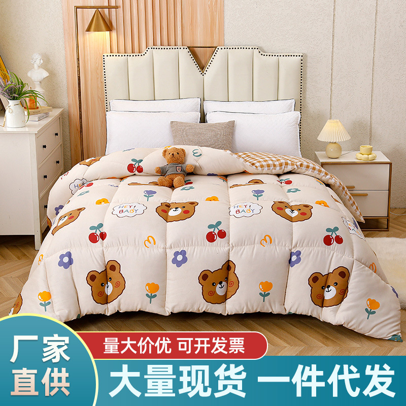 希尔顿被子纯被款秋冬棉被加厚保暖棉被太空被芯学生宿舍单人被褥