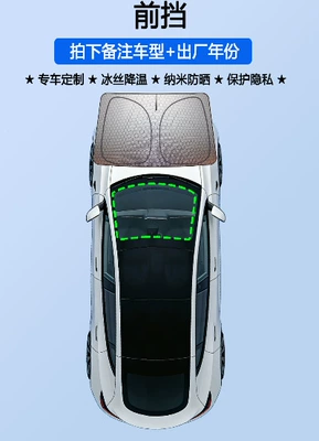 sunshade, mold-resistant, for self-driving camping, Car curtains - graphene-front-panel-black-1-piece