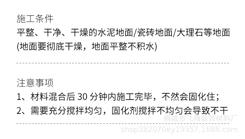 详情_17.jpg