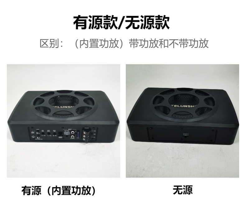 Source Factory 10inch Ultra-Thin Subwoofer for Car Under-Seat High-Power Compact Bass Speaker Car Audio Pure Bass