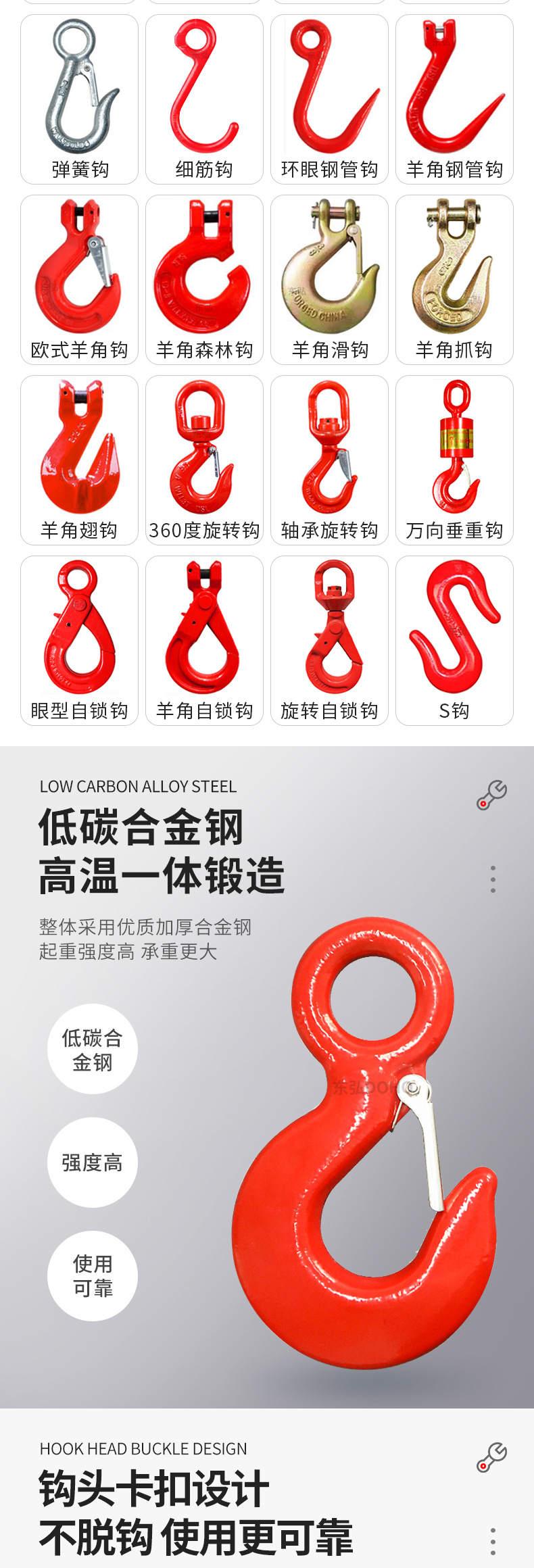 Крюк кольцевой Donghong 0.5т