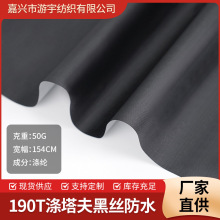 �S�ҬF؛���l190T������ڽz��ˮPU1000ˮ����������ִ��������