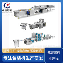 �����㹽ţ���uƿ�b���b��ˮ�� �u�ϼӹ����b��ˮ�� ƿ�b���b��