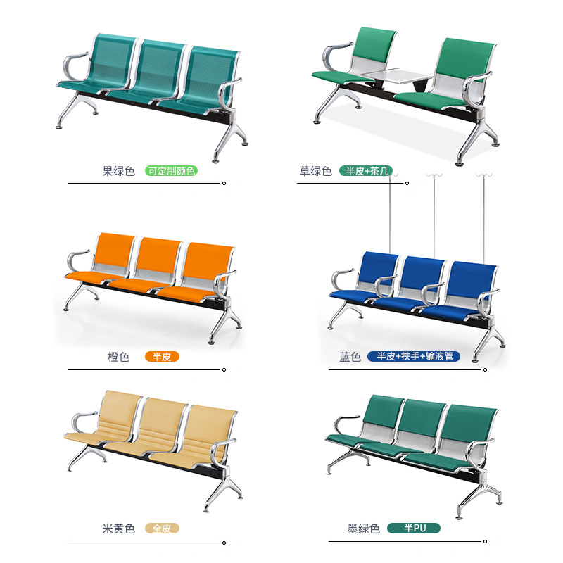 Sillas de parque Yijiahao, sillas de fila, sillas de aeropuerto, sillas de tres plazas, sillas de espera para estaciones, sillas de infusión para hospitales, estilo minimalista moderno. image 4