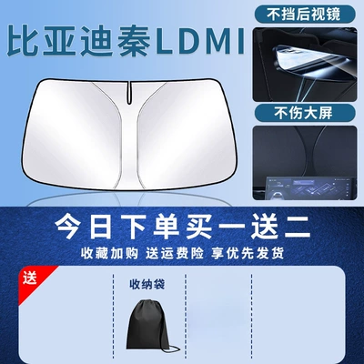 Byd Qin Ldmi Sunshade Umbrella Curtain for Sun Protection, Special Heat Insulation for the Front Windshield, Car Front Shield L (Car snow shield) - please-specify-the-vehicle-model-in-the-order-notes-single-layer-byd-qin-l-custom-sun-visor-storage-bag