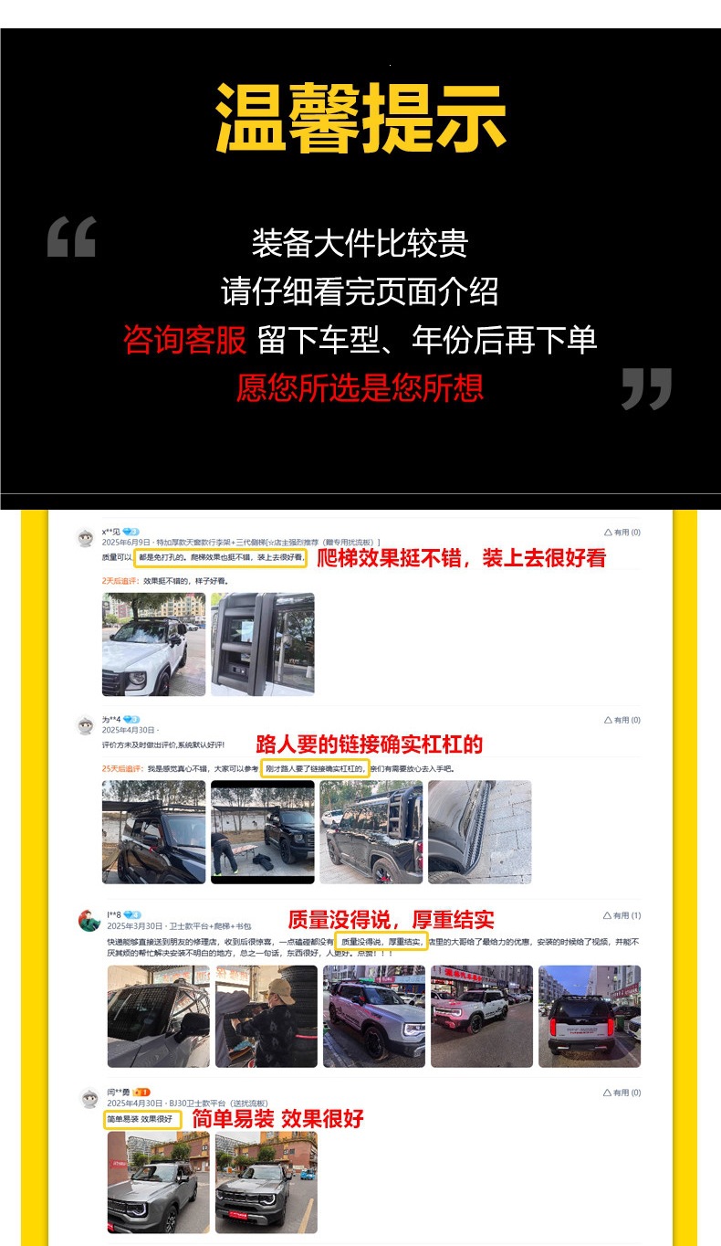 SUV roof platform car luggage rack, expandable folding ladder, backpack, tent, canopy, luggage box, off-road modification