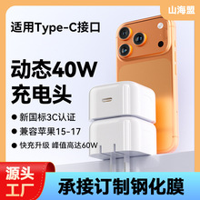 �m���O��PD40w����� ���ӑB����^3c�J�CiPhone17�O������^