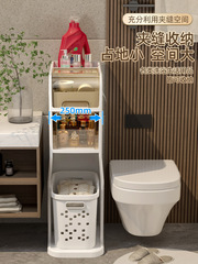 BG54批發浴室夾縫收納櫃置物架廁所衛生間窄縫馬桶儲物櫃洗衣機側