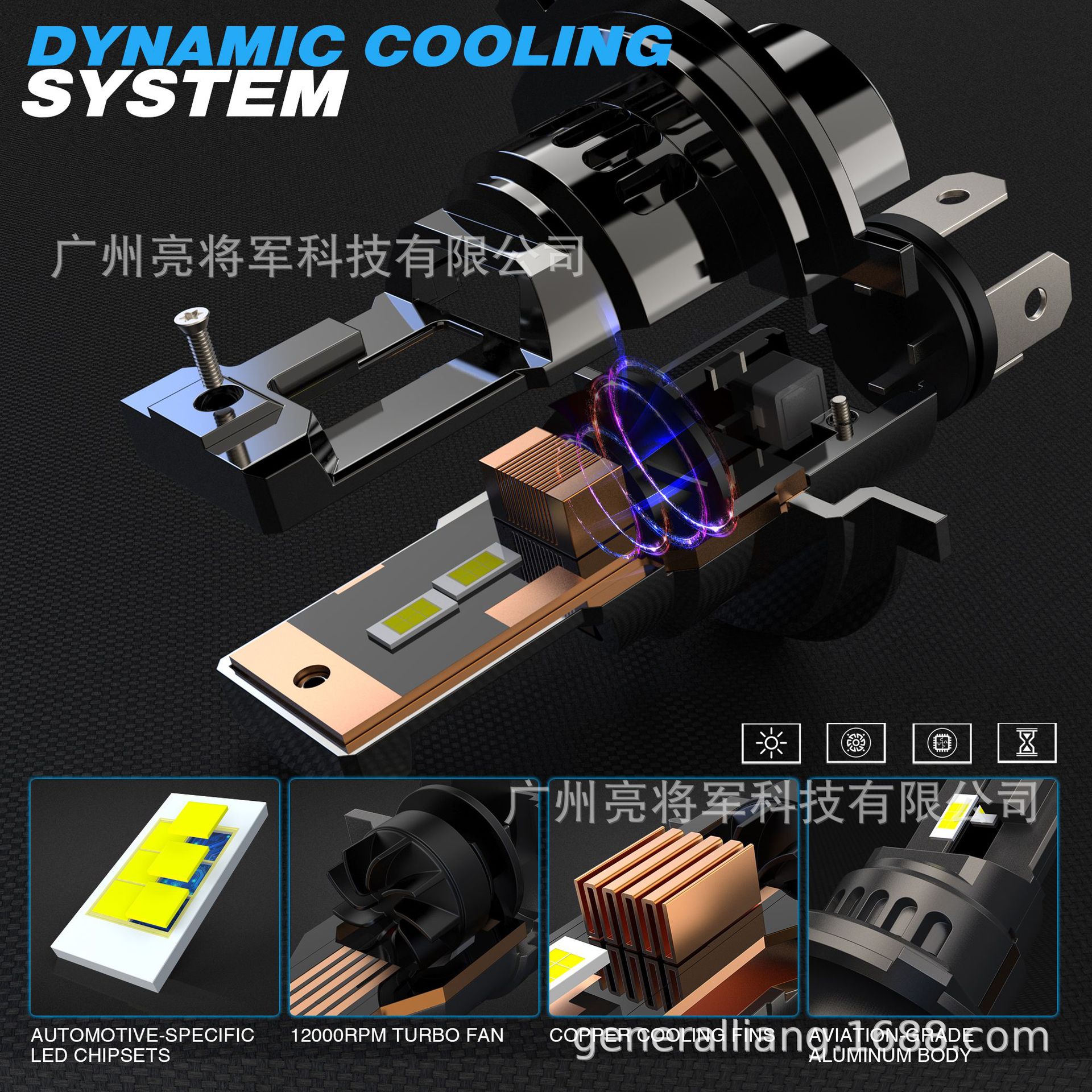 散热系统.jpg