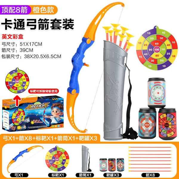 [English color box] Orange-top version (8 arrows + hanging target + back quiver + 3 target can) 557g