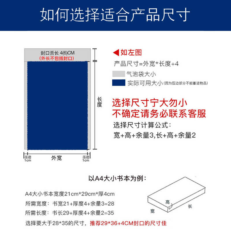 Bolsa de burbujas de película de coextrusión rosa Bolsa de espuma a prueba de golpes y a prueba de presión Bolsa autoadhesiva Bolsa de embalaje exprés Bolsa autoadhesiva engrosada