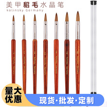 ���R�d�¿�tľ�U��������ë�P Kolinskynailbrushˮ���񻨹P���l