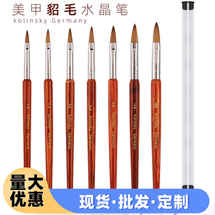 Amazon New Style Redwood Rod Pure Nail Art Mink Brush Kolinskynailbrush Crystal Carving Pen Wholesale