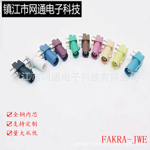 FAKRA-JWE�������_��܇�B�������l���^��܇GPSȫ�~�Ӿ���ˮ