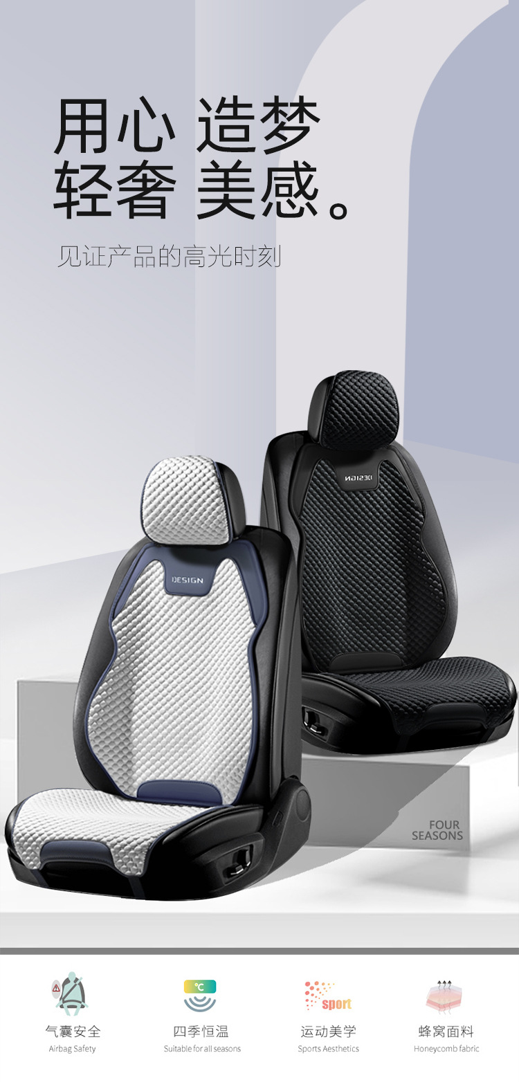 2024 New Ice Bean Four Seasons Non-Slip Saddle Car Seat Cushion