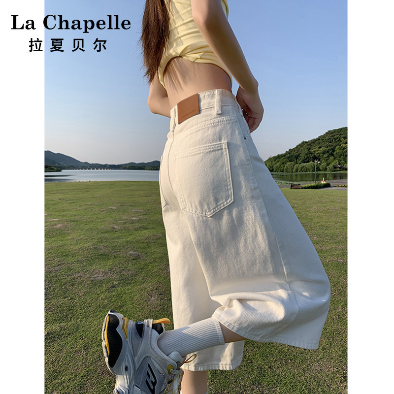 White denim shorts for women, American style, new summer model, petite pear-shaped, plus size, loose wide-leg mid-length pants White denim shorts for women, American style, new summer model, petite pear-shaped, plus size, loose wide-leg mid-length pants