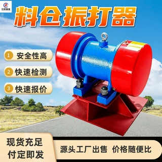 仓壁振打器 除料仓破拱 结构简单 仓壁振打器 BZF-12仓壁振打器
