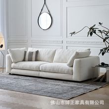 莱茵沙发小户型客厅直排可拆洗沙发奶油风羽绒莫语棉麻布艺沙发