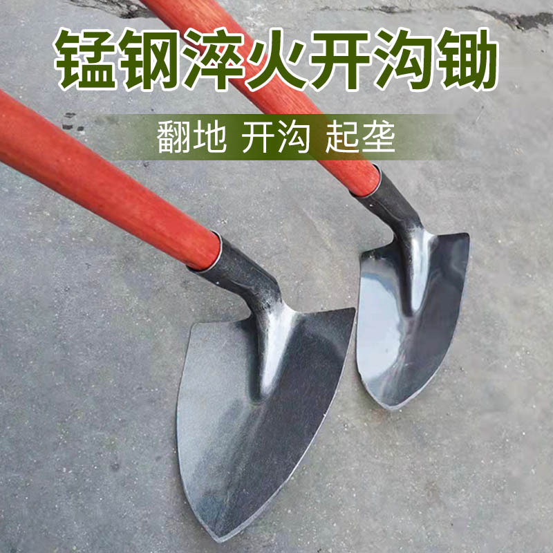 开沟三角锄头锰钢起垄锄培土尖头锹农用开荒除草搂沟工具松土刨地