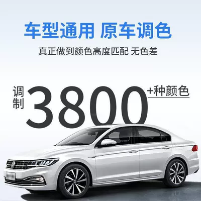 Car Paint Touch-Up Pen Wholesale, Paint Scratch Repair Pen, Car Beauty Supplies, Scratch Removal and Repair Paint Pen Set (Avtomobil boya qələmləri) - other-models-original-color-number-required-white-package-1-white-1-varnish-polishing-pen