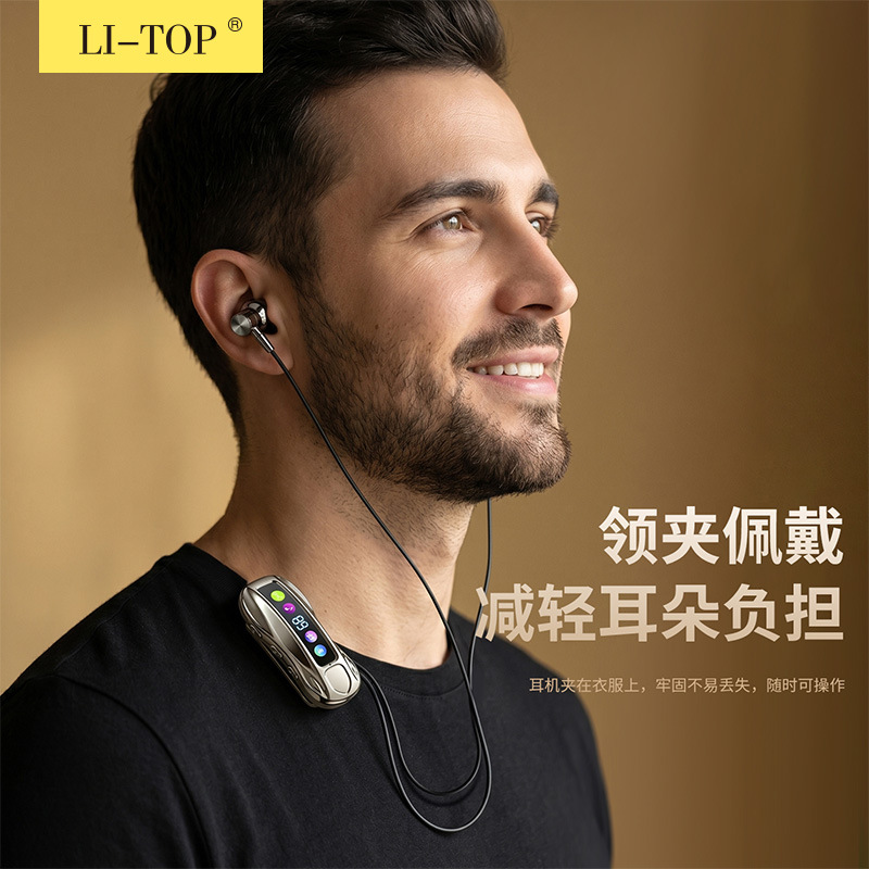 挂脖式双耳数显运动跑步无线耳机 立体声入耳式蓝牙颈挂式耳机 - 3