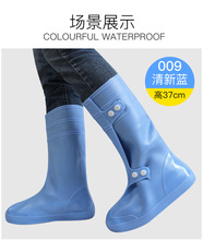 高筒鞋套趕海腳硅膠底成人加厚兒童雨套下雨天防雨靴