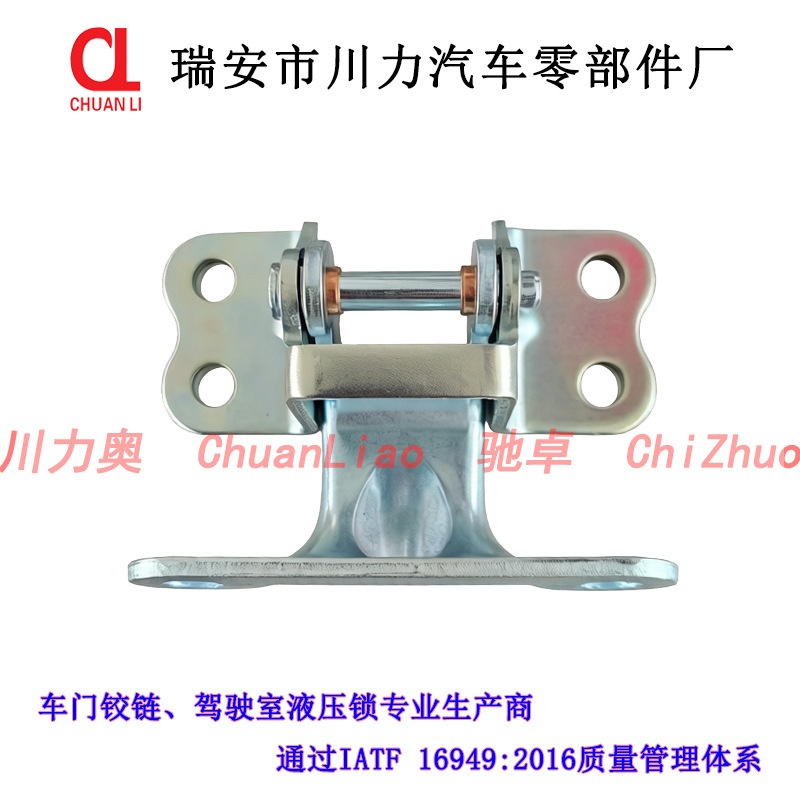 For Hyundai H100 Models Car Door Hinge Door Hinge 79110-43002 For Hyundai H100 Models Car Door Hinge Door Hinge 79110-43002