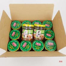 闽星油香茶树菇罐头130克整箱12瓶开盖即食美味食用菇包邮家用