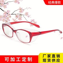 日本防雾防花粉眼镜出日本防蓝光眼镜花粉镜防粉尘防疫护目镜防UV