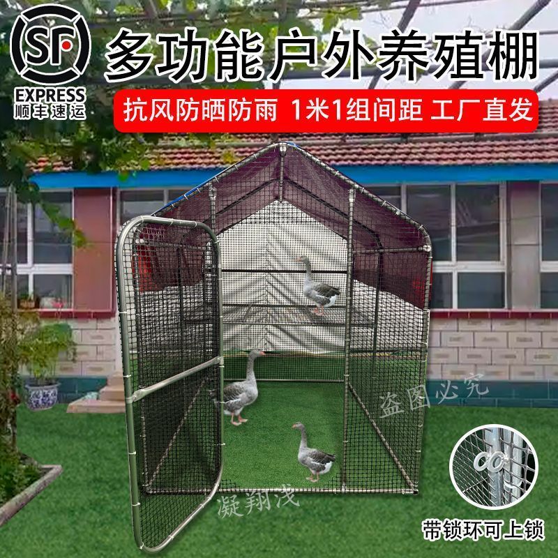 鸡笼户外家禽养殖鸡棚养鸡家用大型特大号鸡舍孔雀鸽笼搭建防雨|undefined