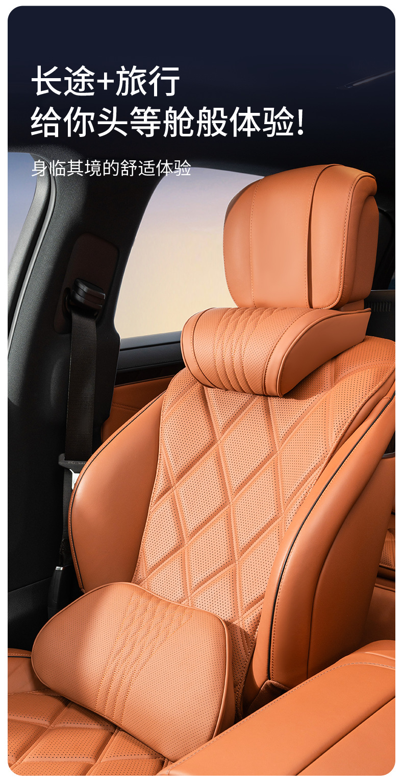 Cross-border best-selling car headrest and neck pillow, suitable for Maybach and Tesla car seats, includes a lumbar support cushion set