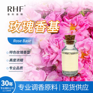 RHF����  Ӣ��õ����� �Ϳ�õ����������Ȼ�Џ� õ����