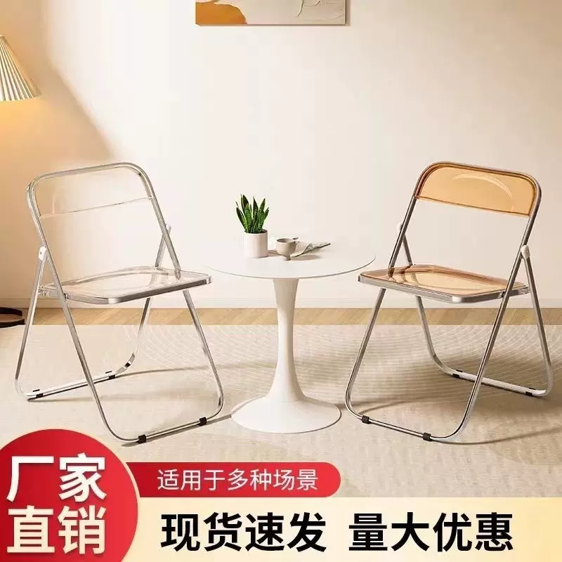 透明化妆凳水晶拍照椅ins网红餐椅椅子女服装店折叠椅塑料亚克力