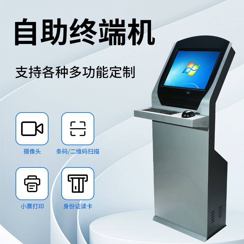 垂直型キーボード引き出し付きタッチスクリーン一体型セルフサービスクエリ端末タッチデバイス工場デジタル操作台作業席|undefined