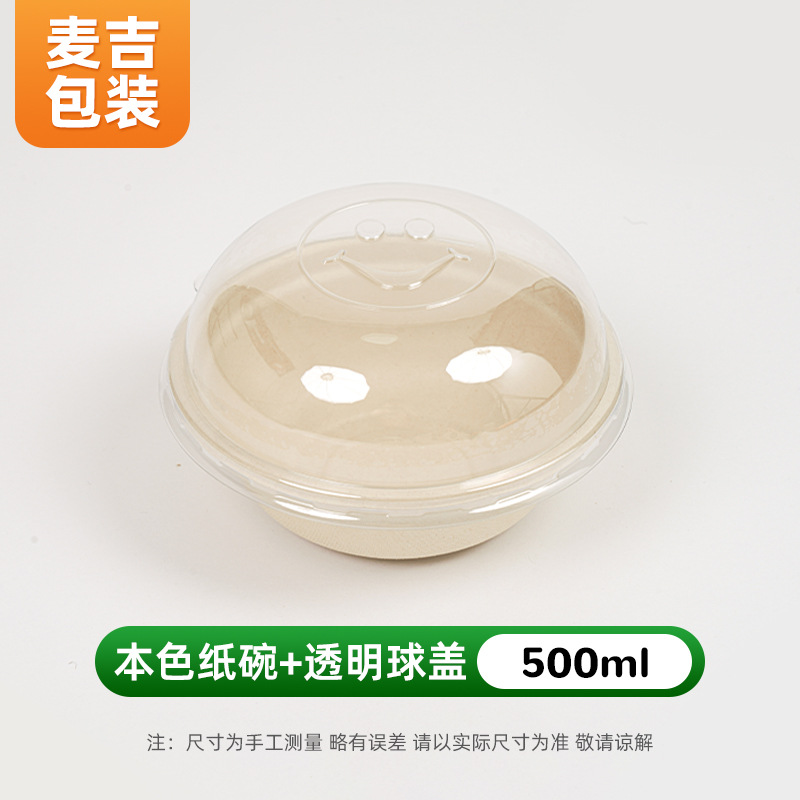 Tazón de papel desechable al por mayor pulpa degradable para el hogar tazón de barbacoa al aire libre para llevar caja de empaque tazón de papel patrón personalizado