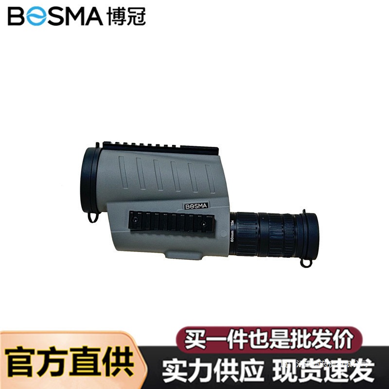 适用博冠沙漠之狐20-60X80ED单筒变倍专业级望远镜观鸟镜带测距观