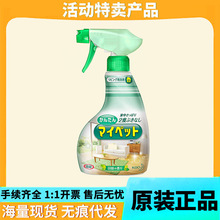 (���u)�ձ��M�ڻ����๦�ܼҾ��坍���F�ذ��̺�坍��400ml